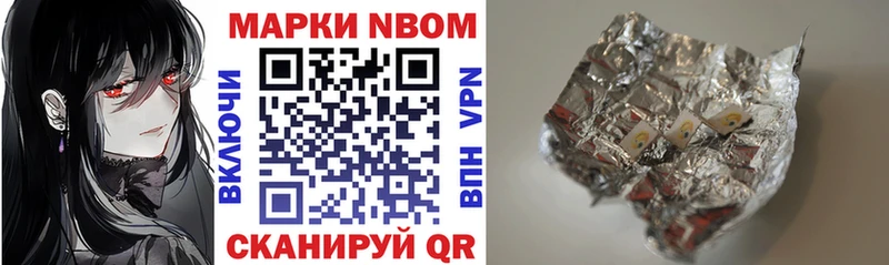 купить   Кудымкар  Марки 25I-NBOMe 1,5мг 