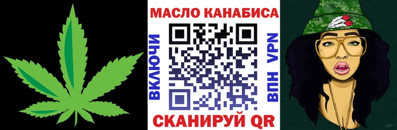 нарко площадка клад Кудымкар ТГК вейп MEGA ТОР