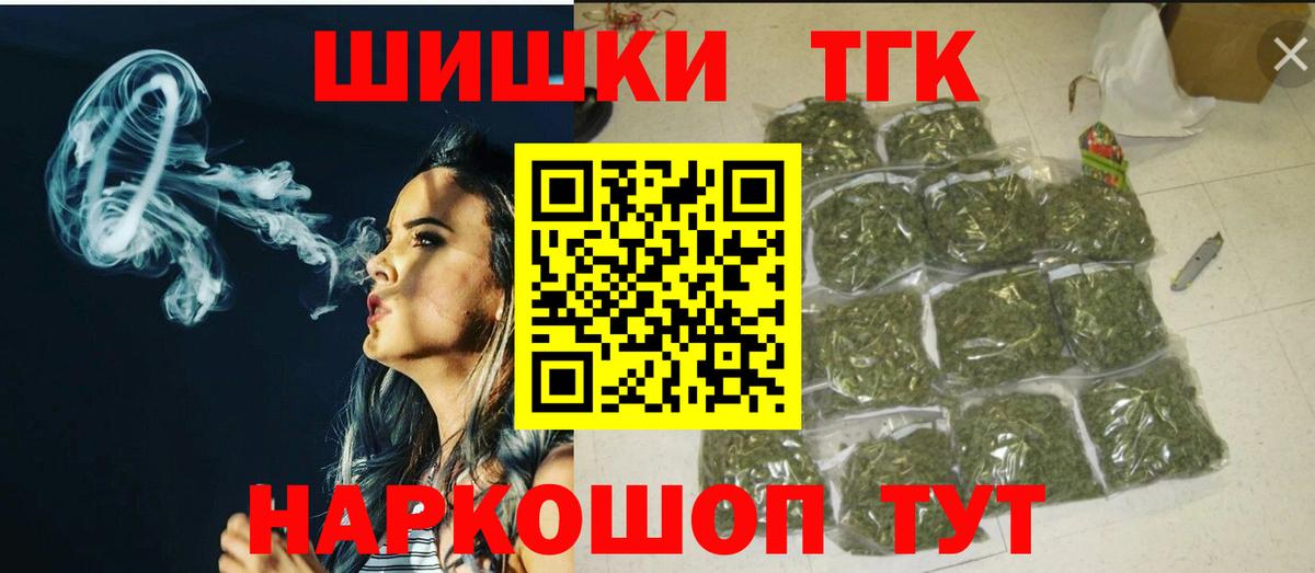 Бошки Шишки планчик Кудымкар