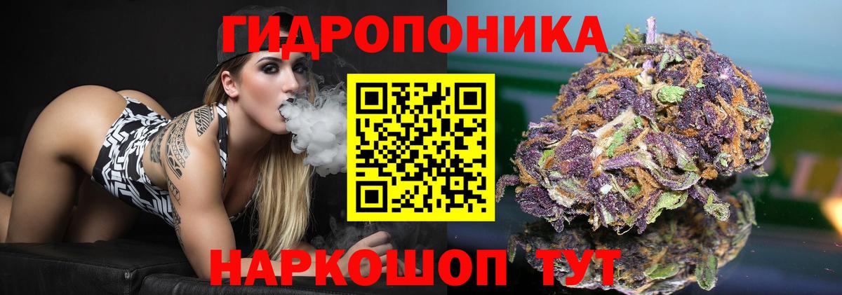 Канабис конопля  Вход с VPN  МАРИХУАНА MAZAR  Бошки марихуана LSD WEED  Кудымкар 